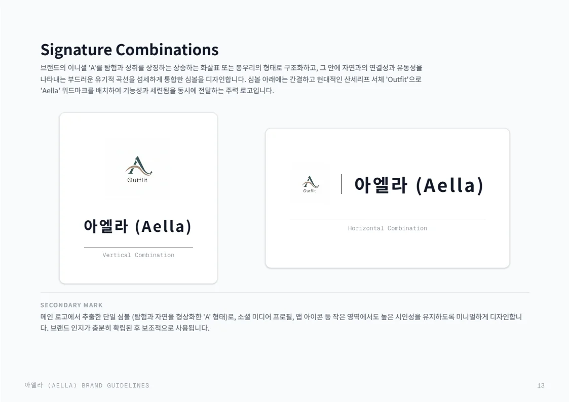 디자인 포트폴리오