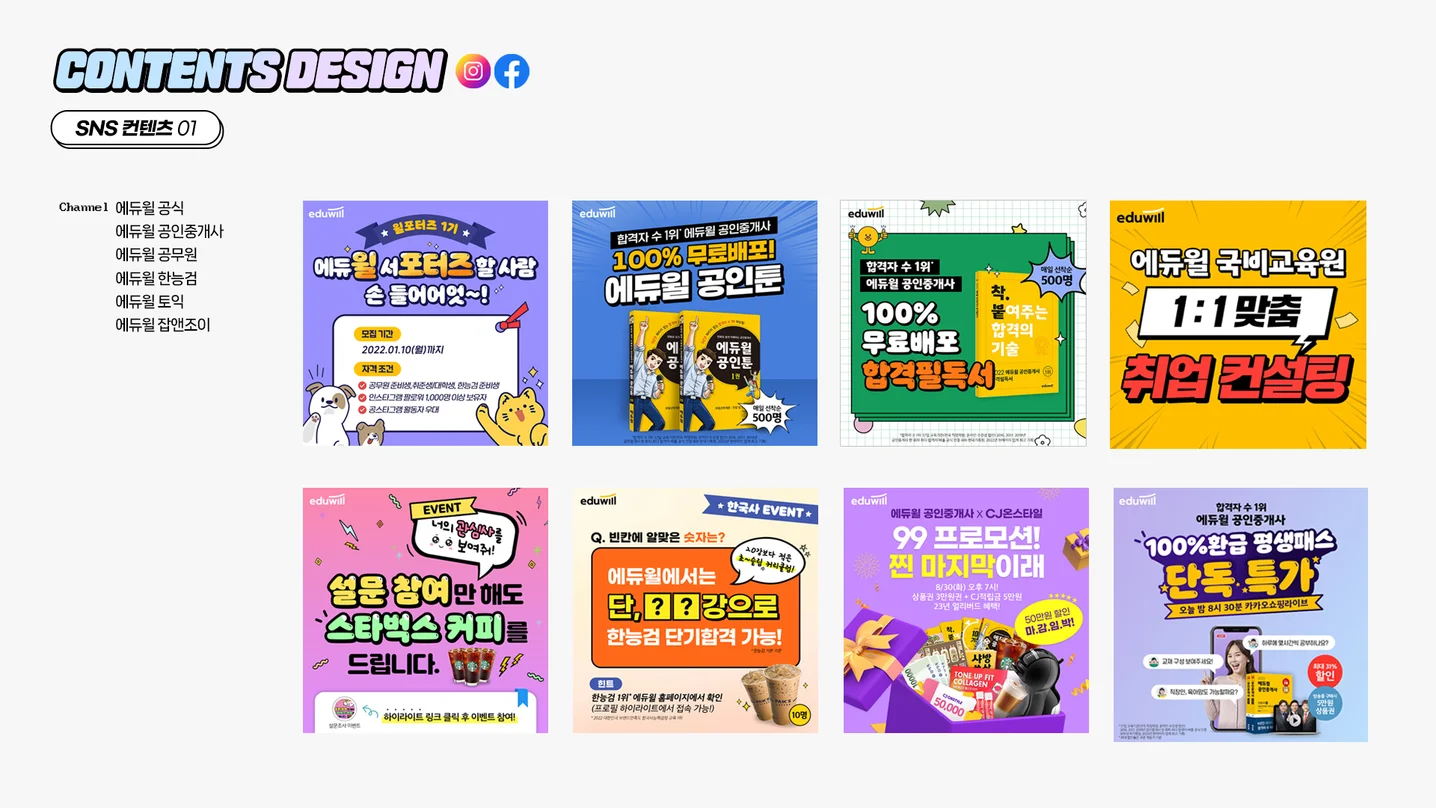디자인 포트폴리오