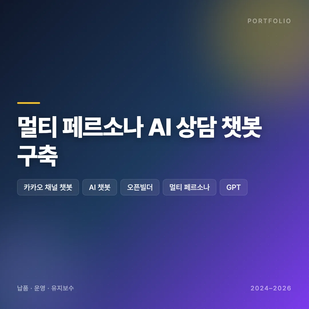 포트폴리오 메인이미지