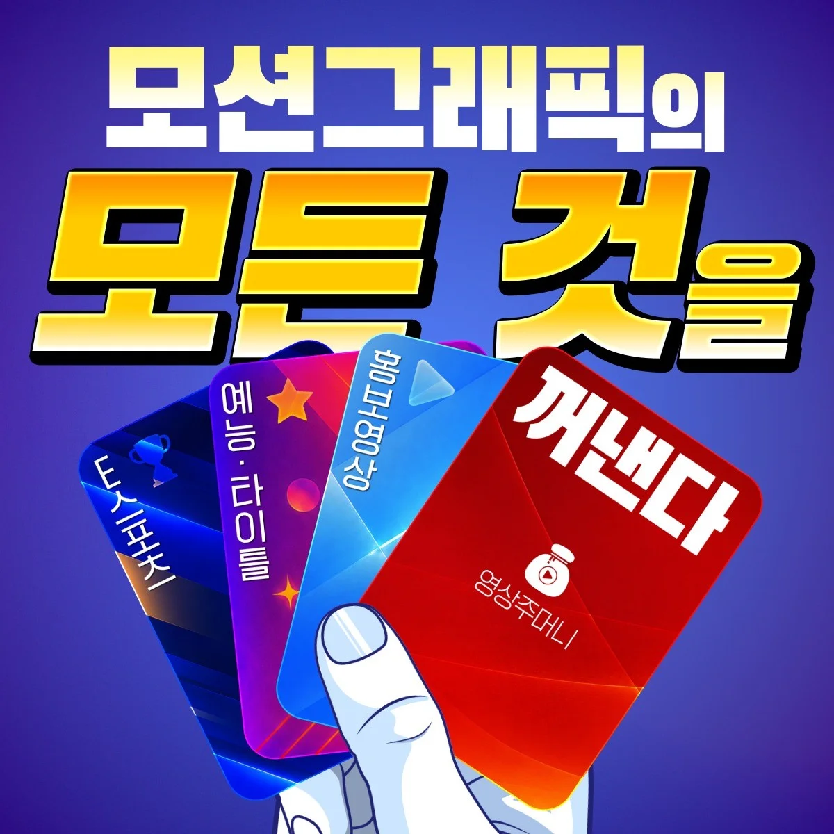 포트폴리오 메인이미지