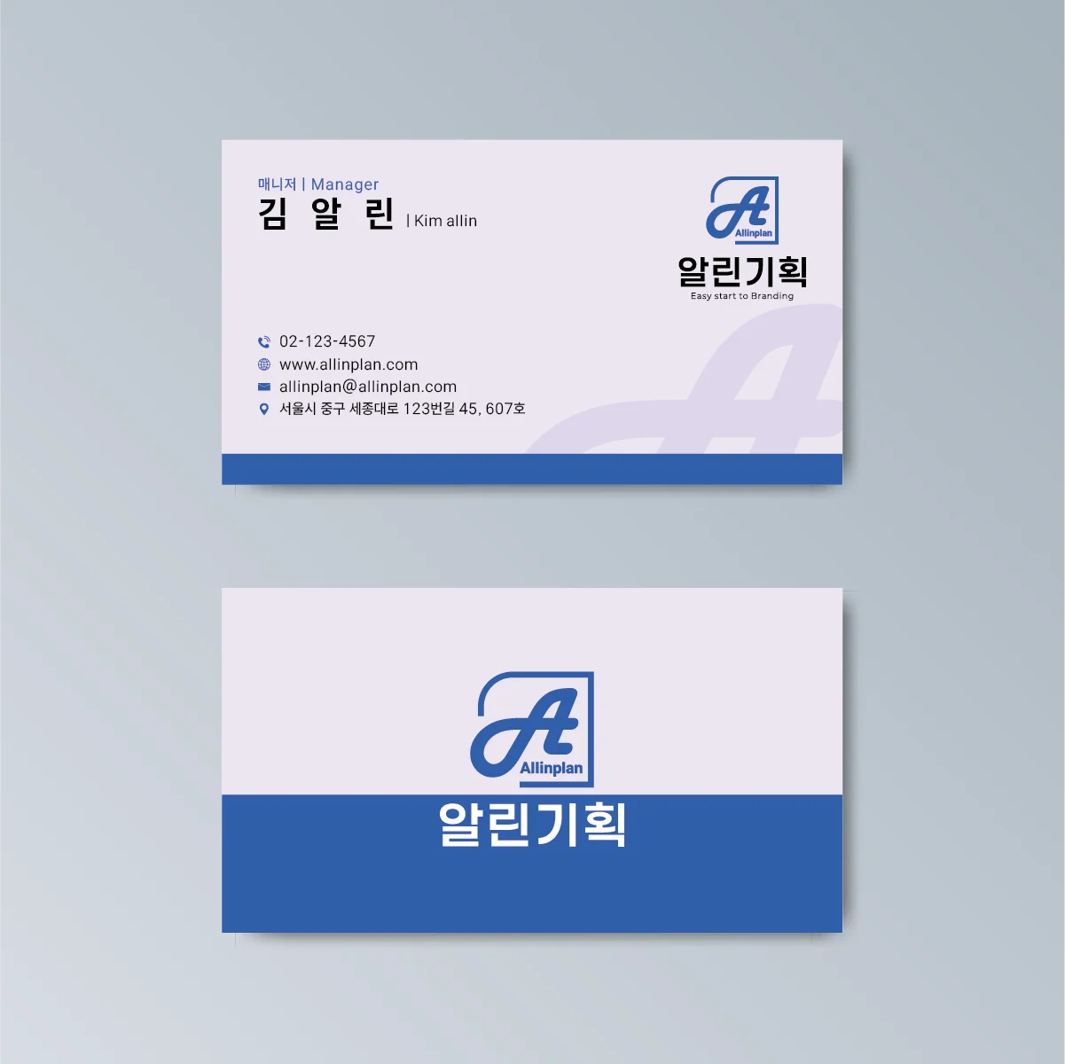 디자인 포트폴리오