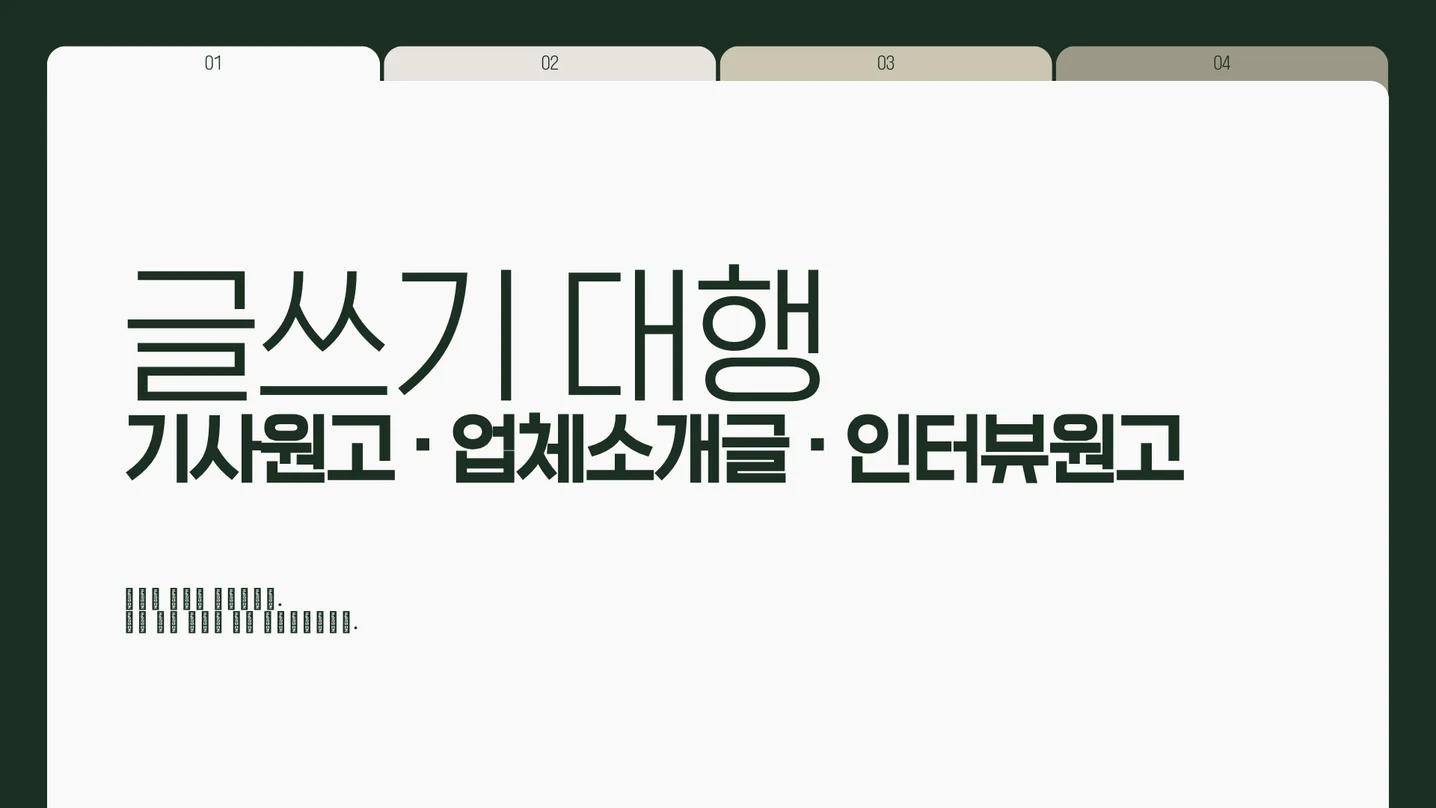 디자인 포트폴리오