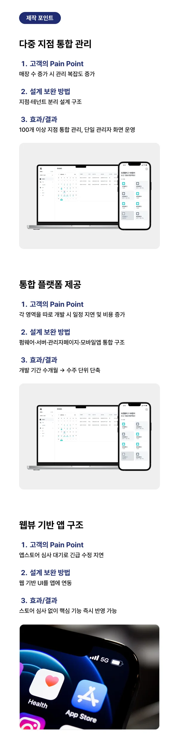 디자인 포트폴리오