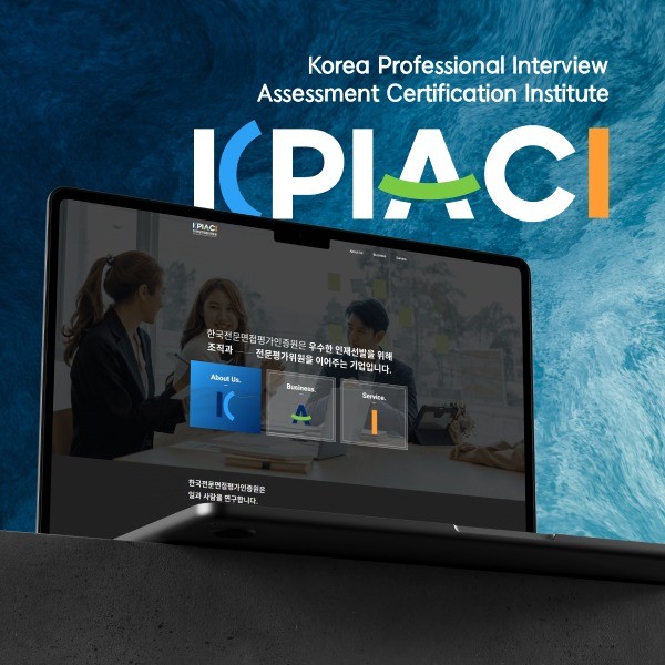 포트폴리오-한국전문면접평가인증원 반응형 홈페이지(웹사이트)