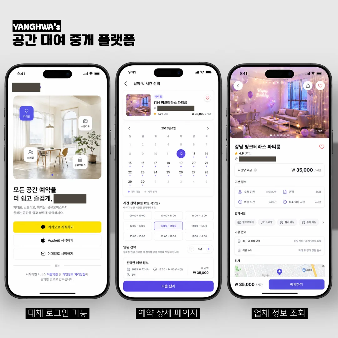 디자인 포트폴리오