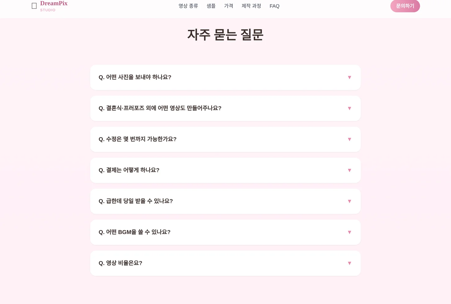 디자인 포트폴리오