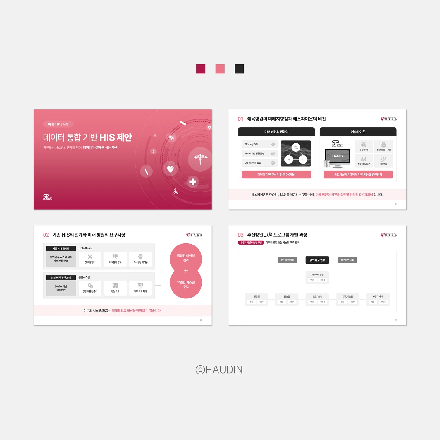디자인 포트폴리오