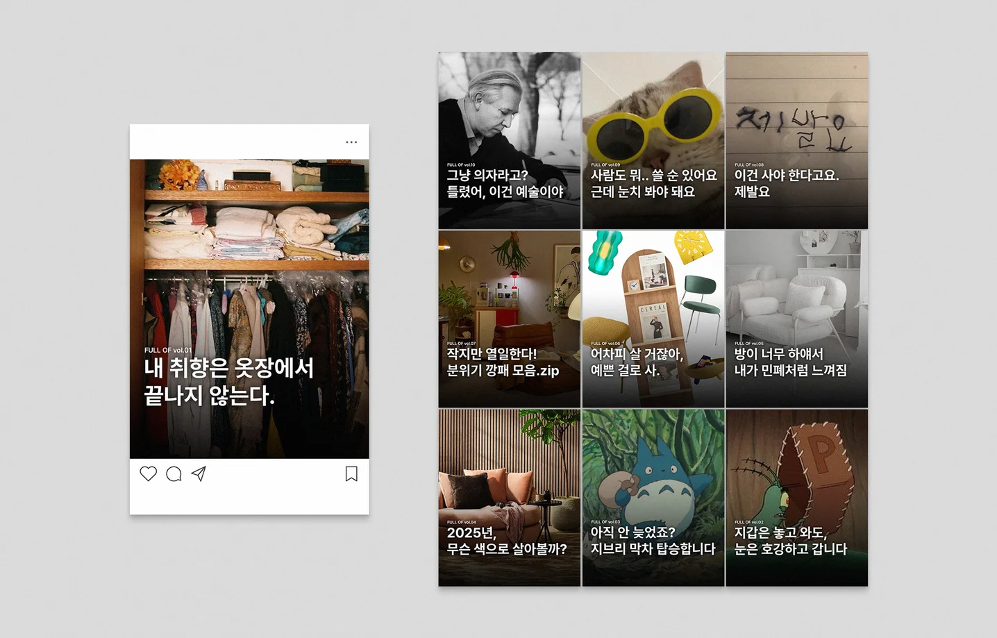 디자인 포트폴리오