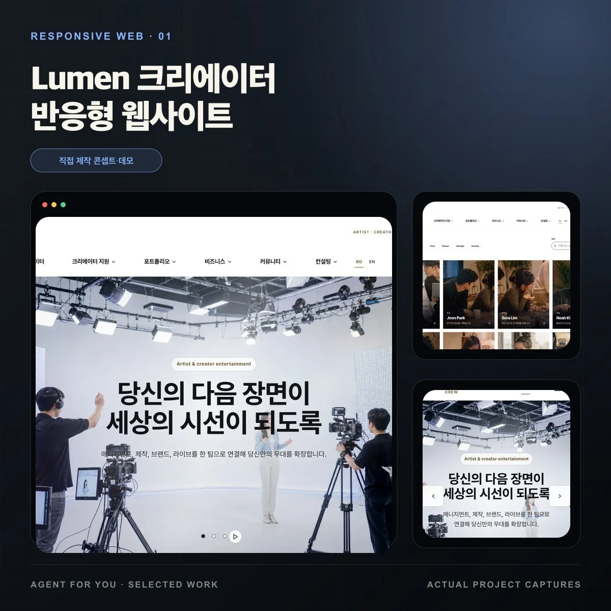 포트폴리오 메인이미지