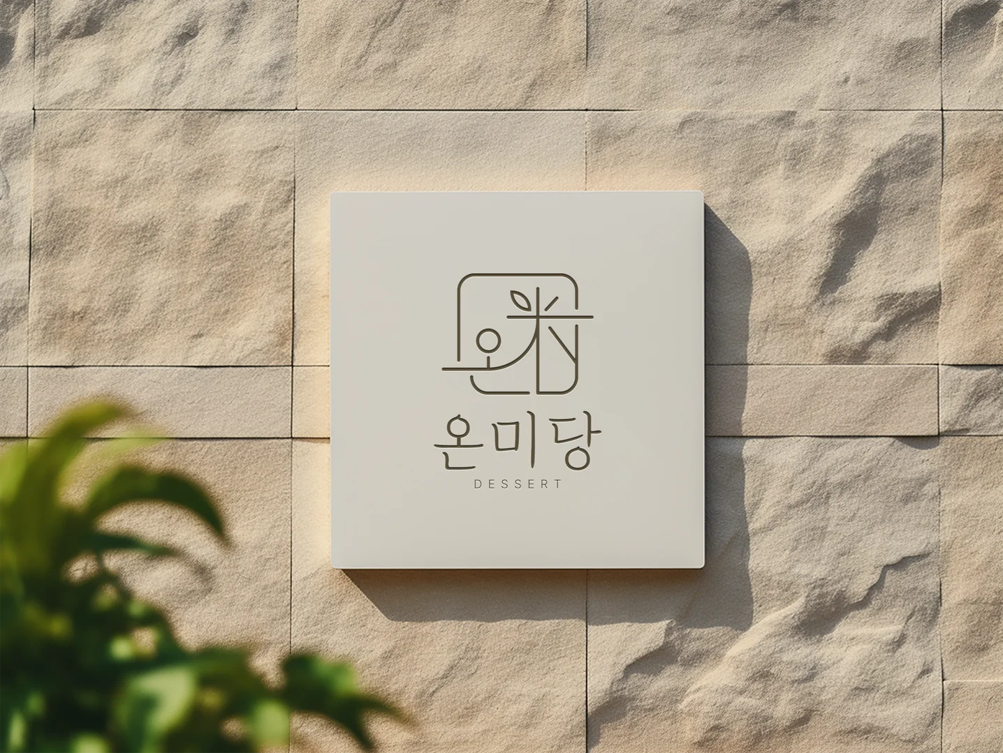디자인 포트폴리오
