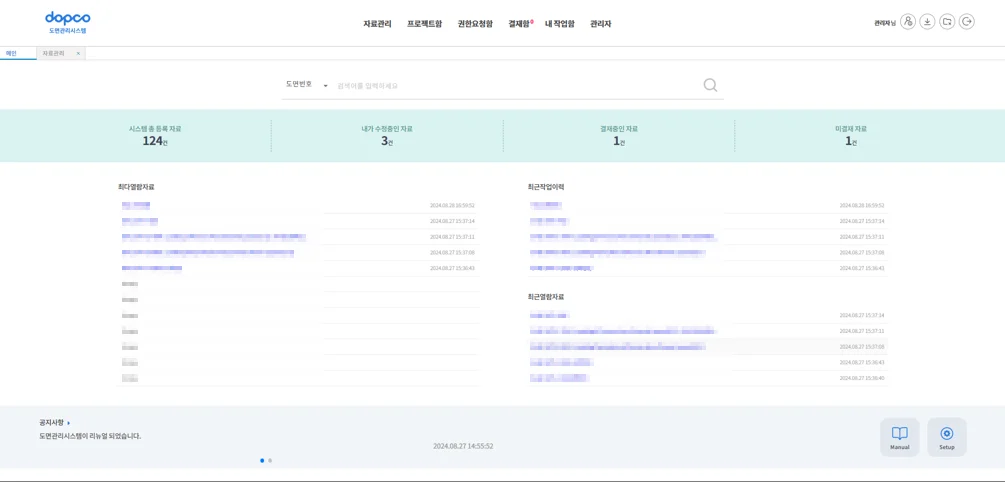 디자인 포트폴리오