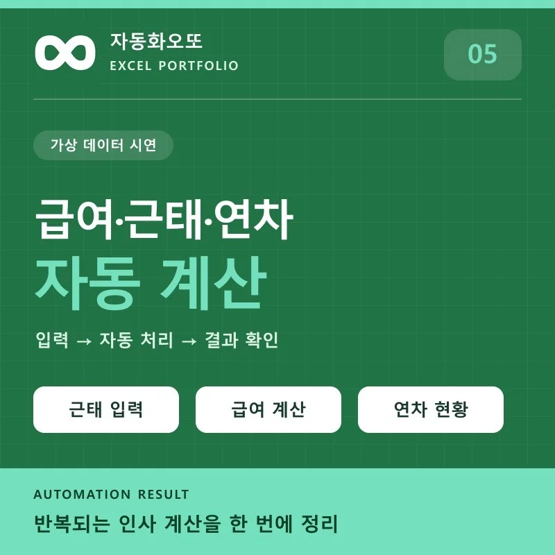 포트폴리오 메인이미지