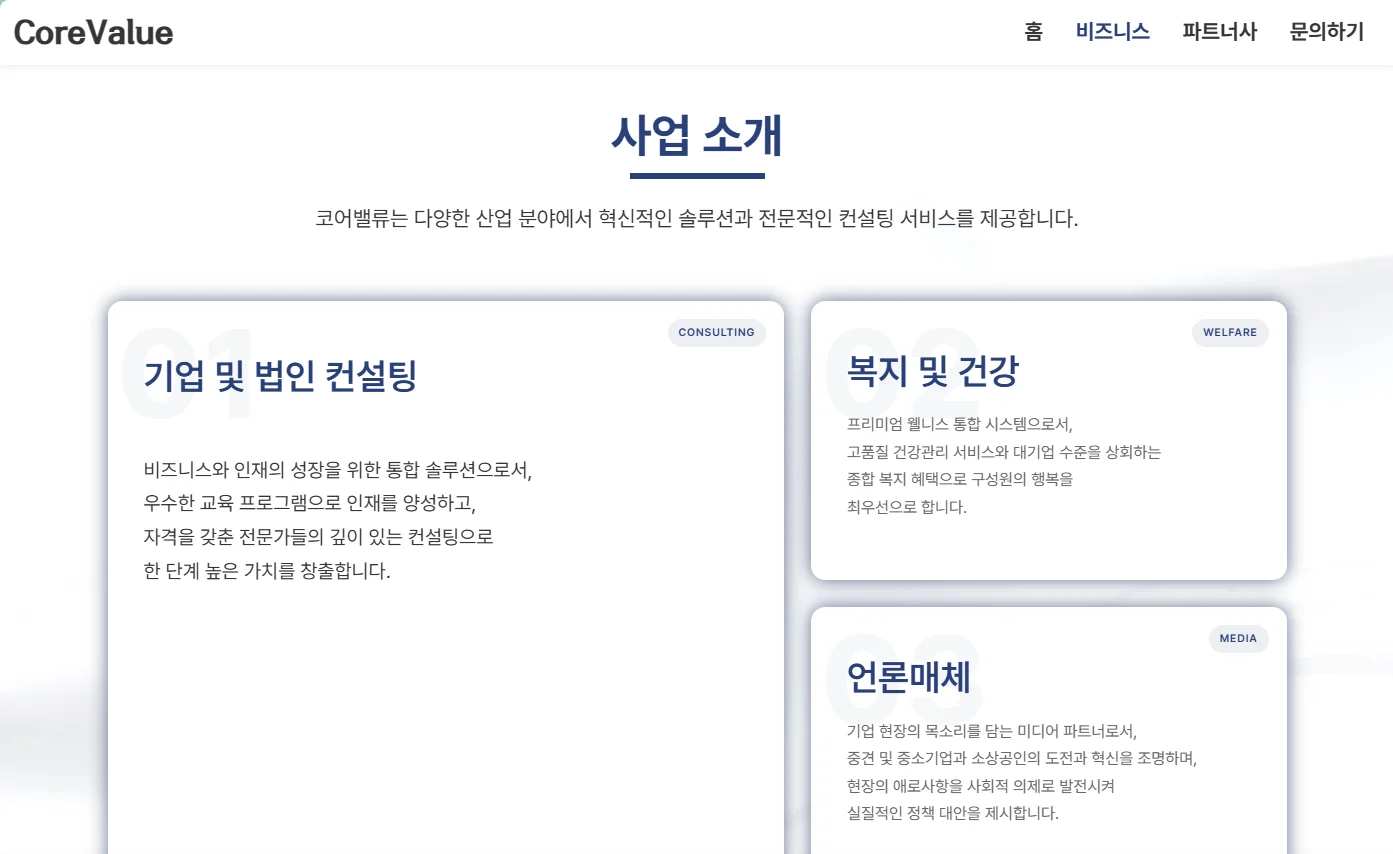 디자인 포트폴리오