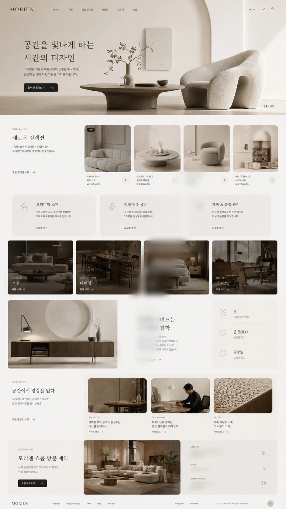 디자인 포트폴리오