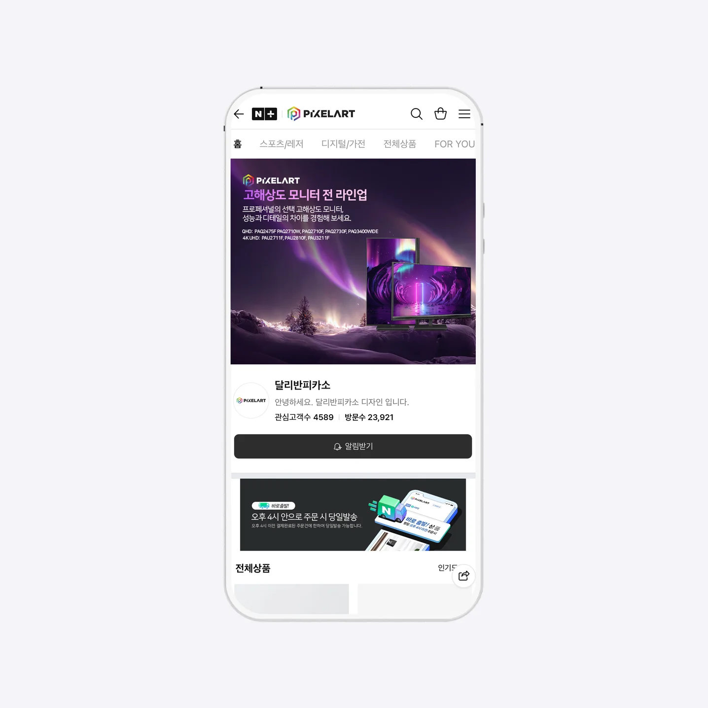 디자인 포트폴리오