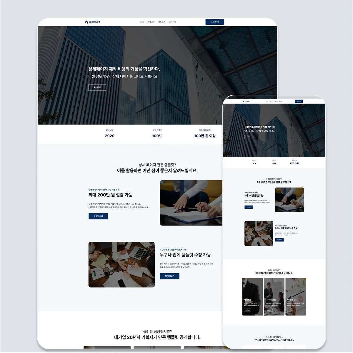 포트폴리오 메인이미지