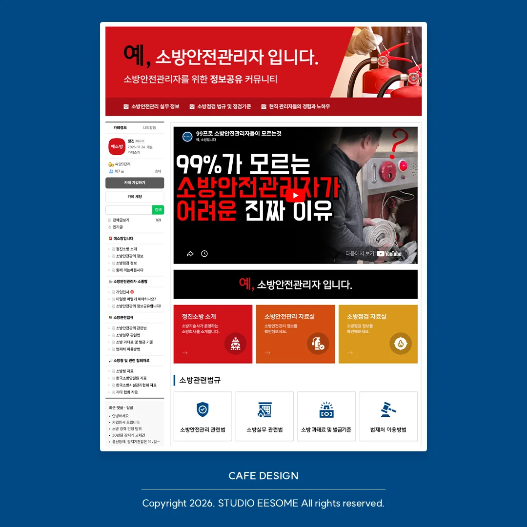 디자인 포트폴리오