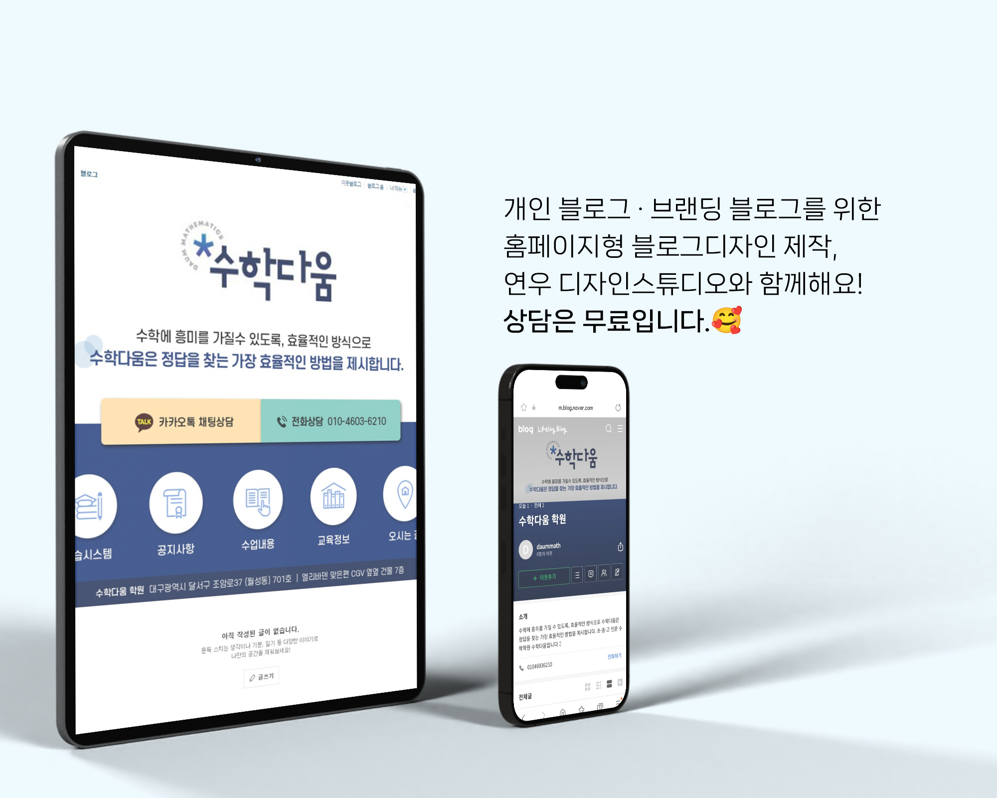 디자인 포트폴리오