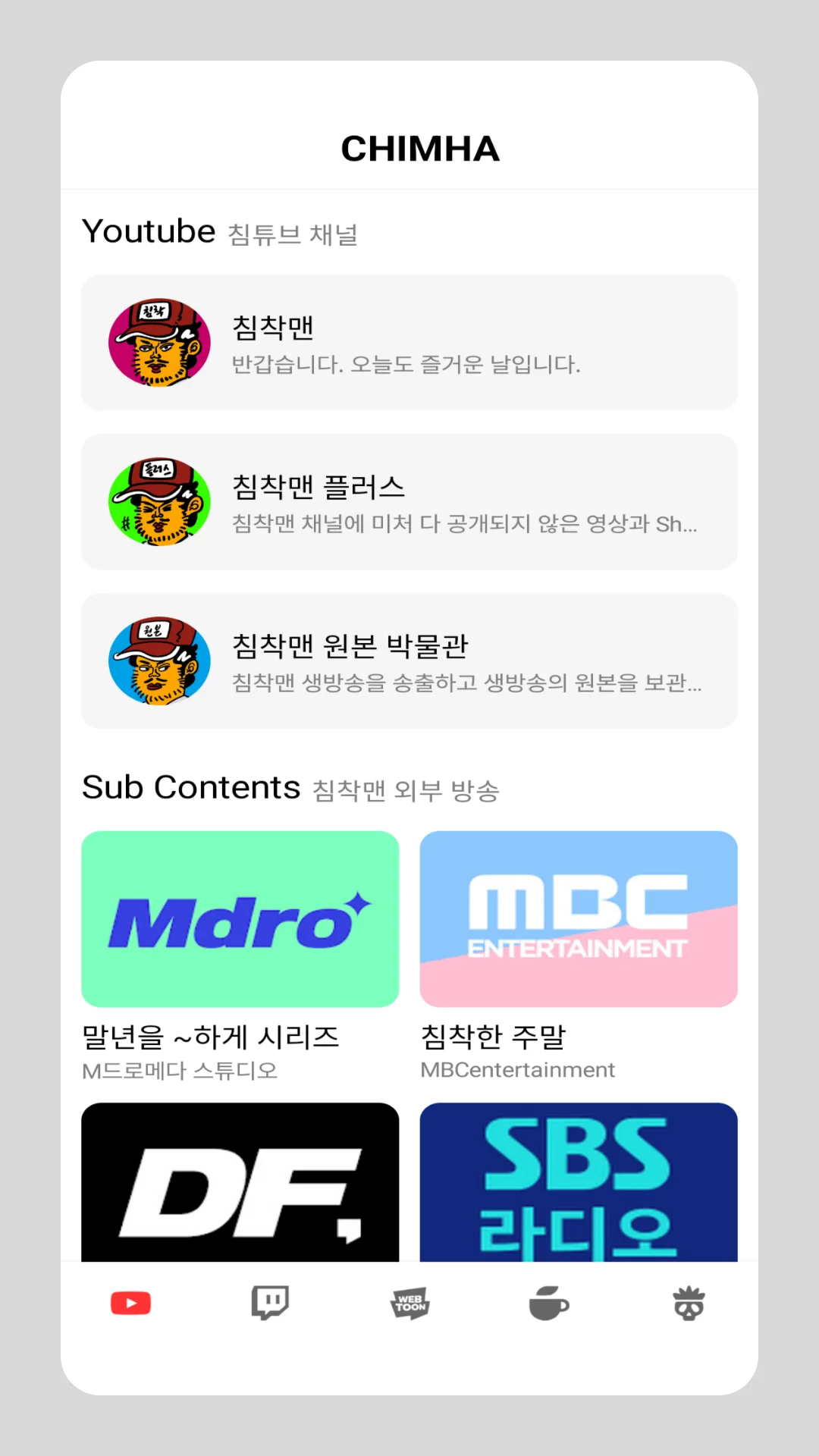 디자인 포트폴리오