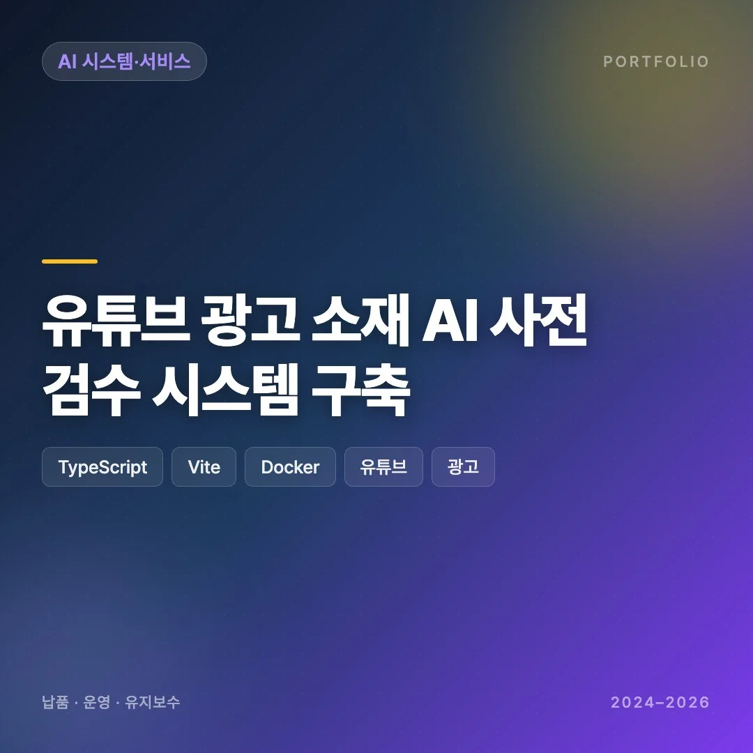 포트폴리오 메인이미지