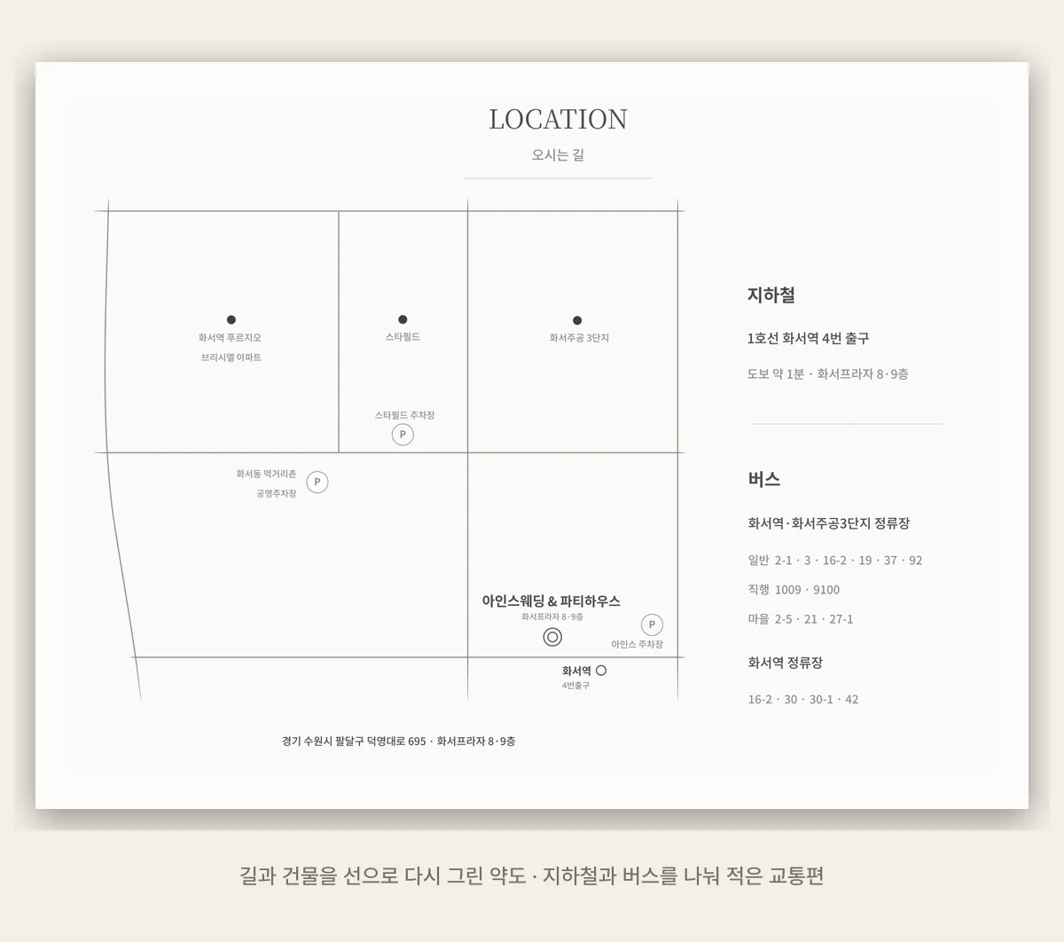 디자인 포트폴리오