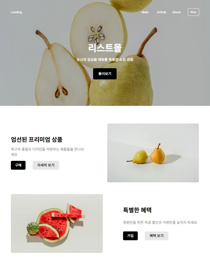 디자인 포트폴리오