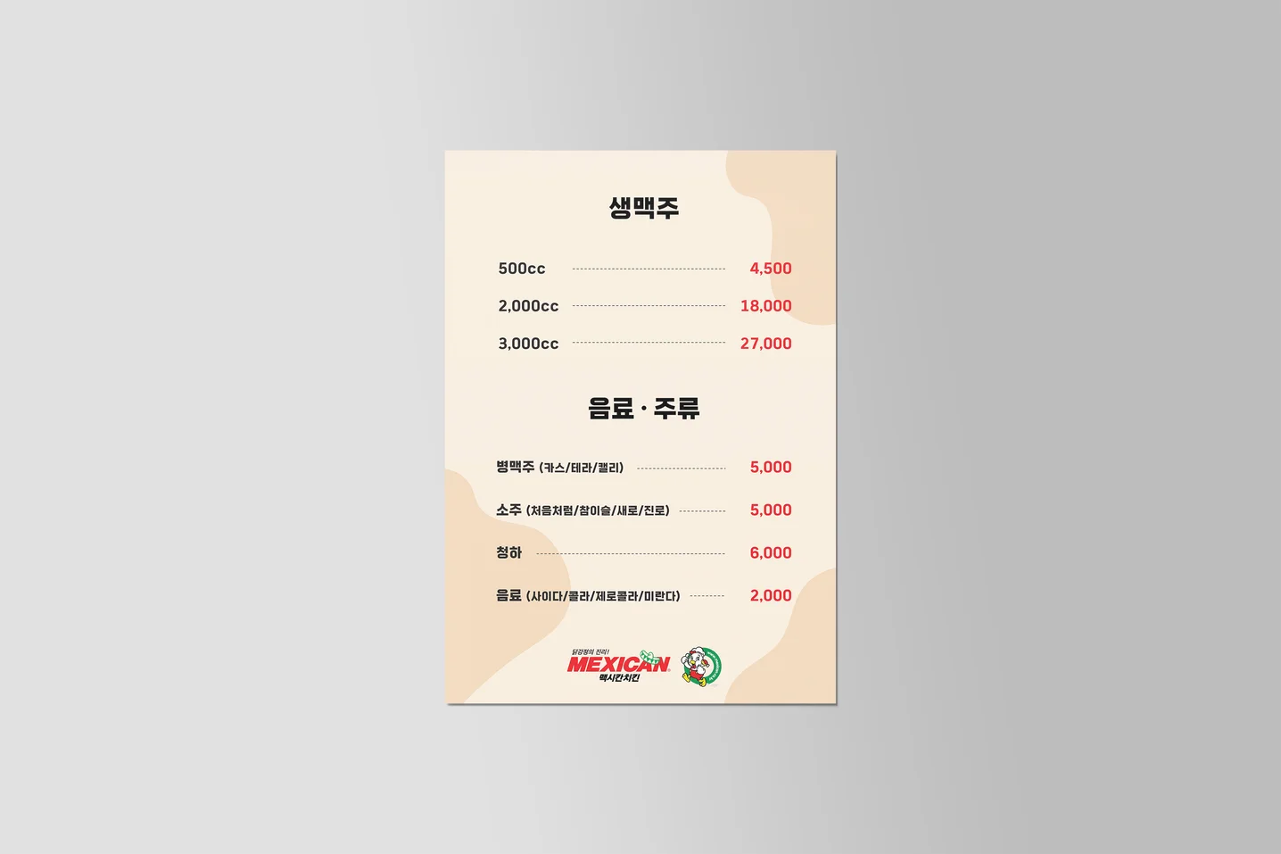 디자인 포트폴리오