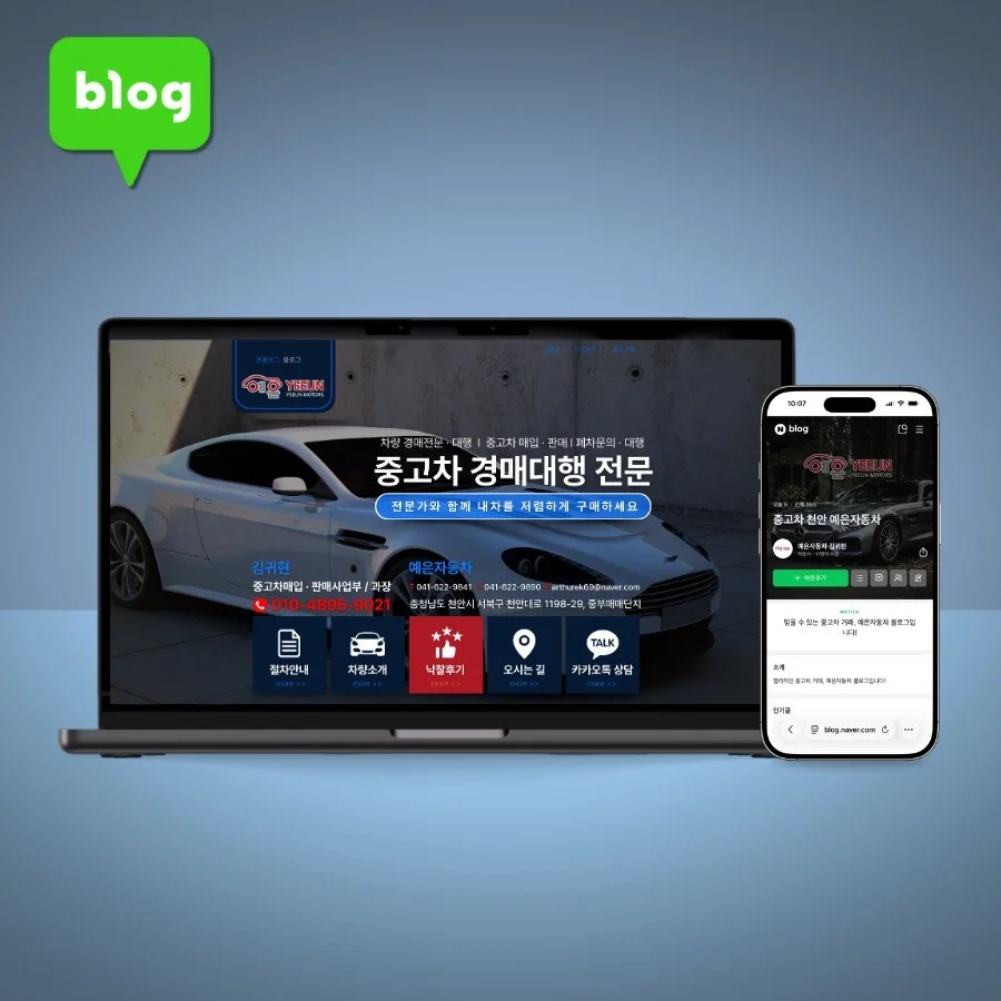 포트폴리오 메인이미지