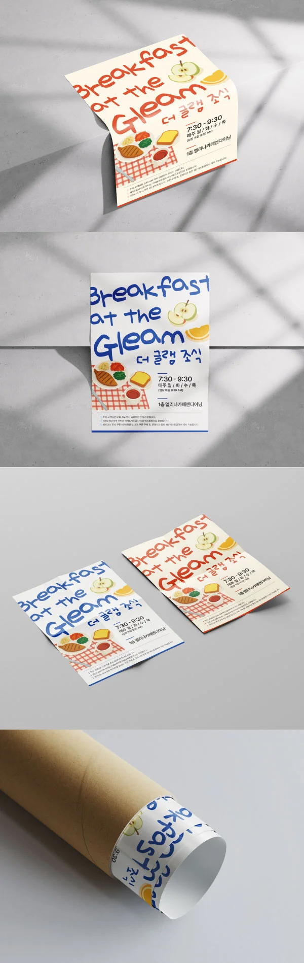 디자인 포트폴리오