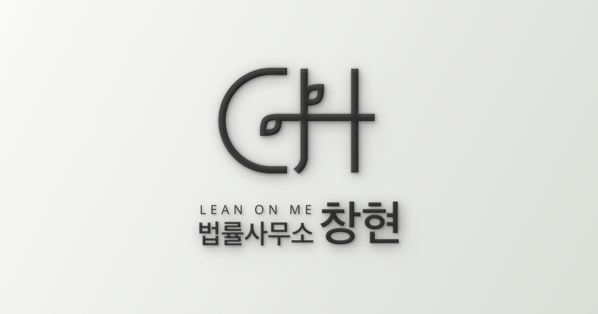 법무법인 - 크몽 포트폴리오 검색