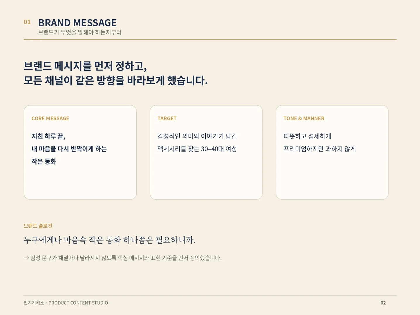 디자인 포트폴리오