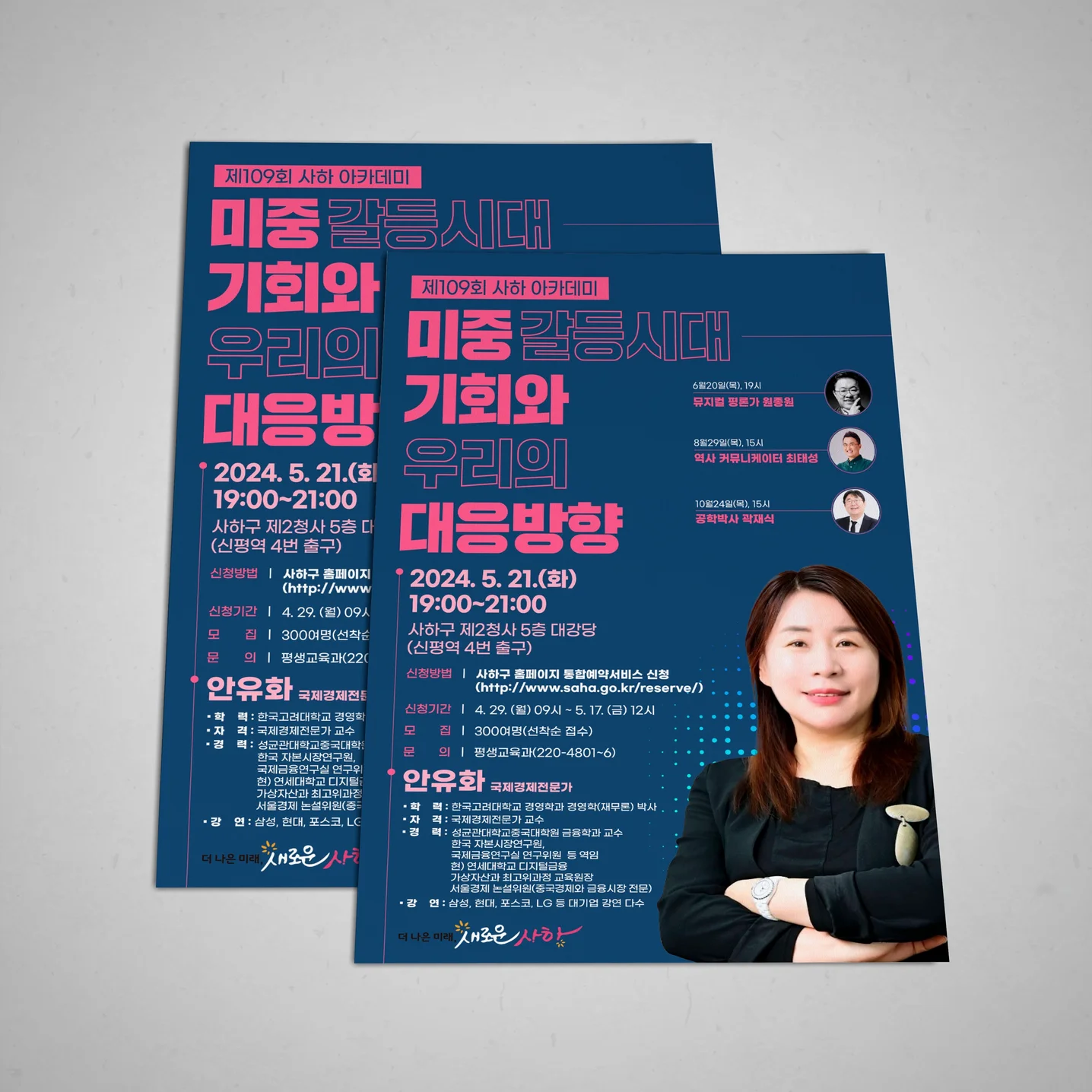 포트폴리오 메인이미지