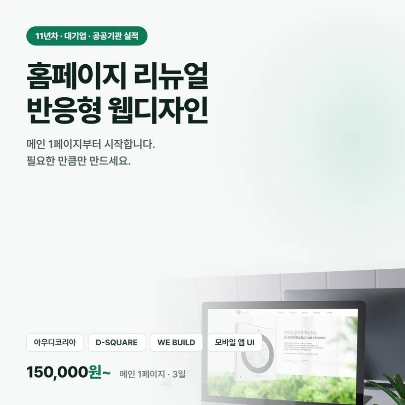 포트폴리오 메인이미지