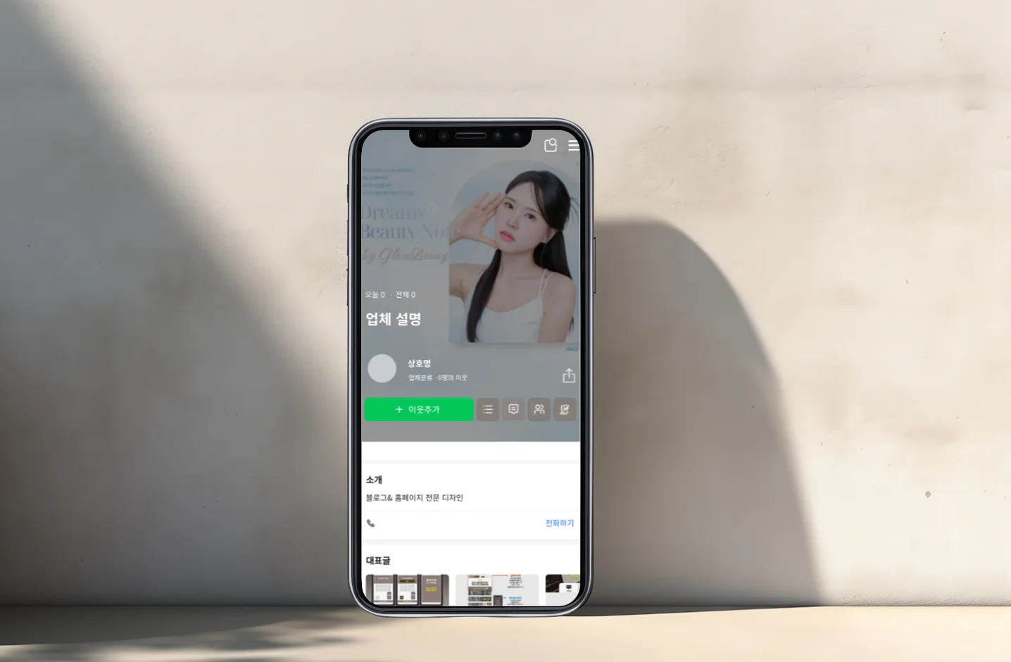 디자인 포트폴리오