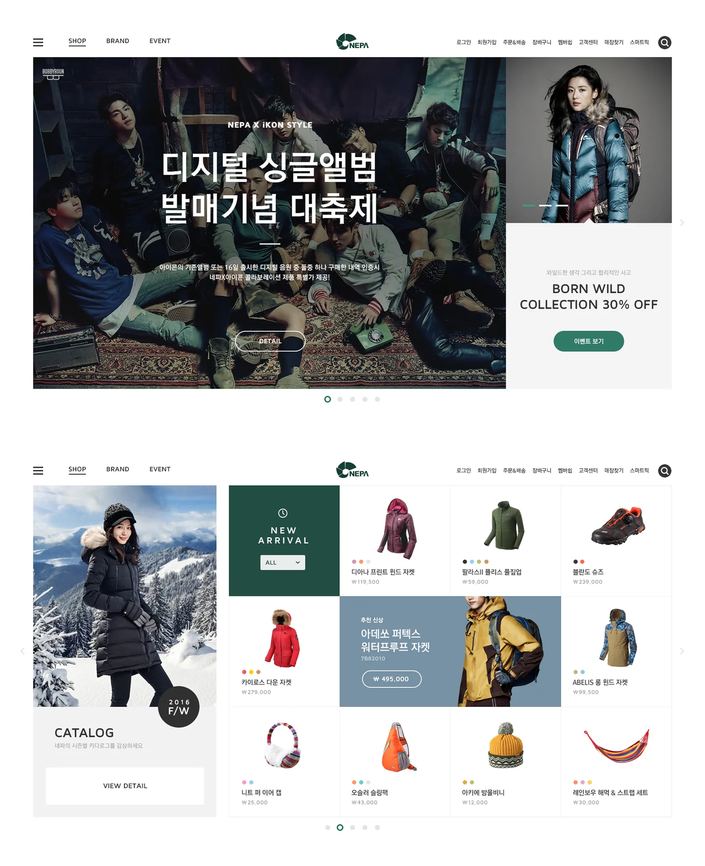 디자인 포트폴리오