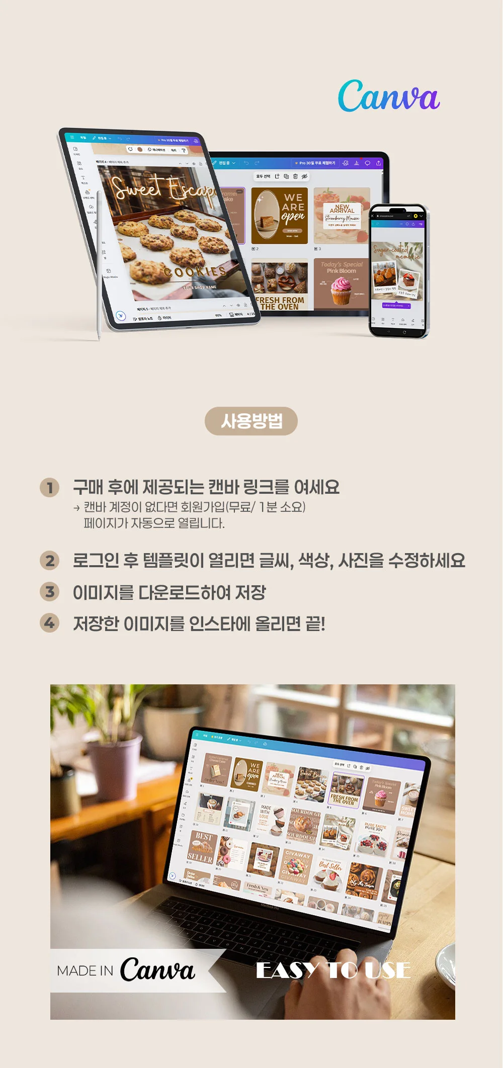 디자인 포트폴리오