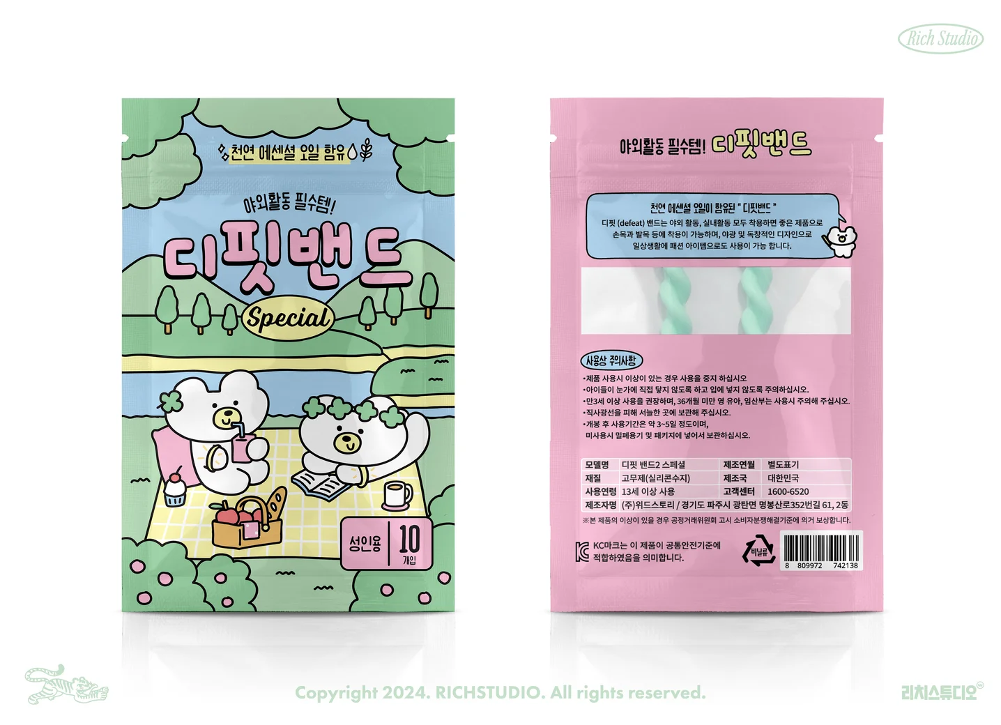 디자인 포트폴리오