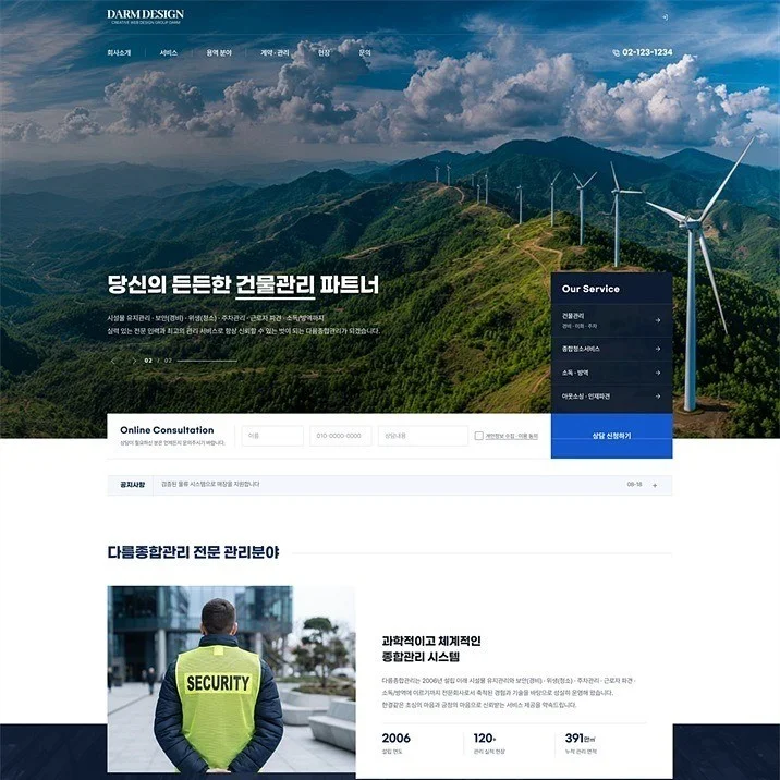 포트폴리오 메인이미지