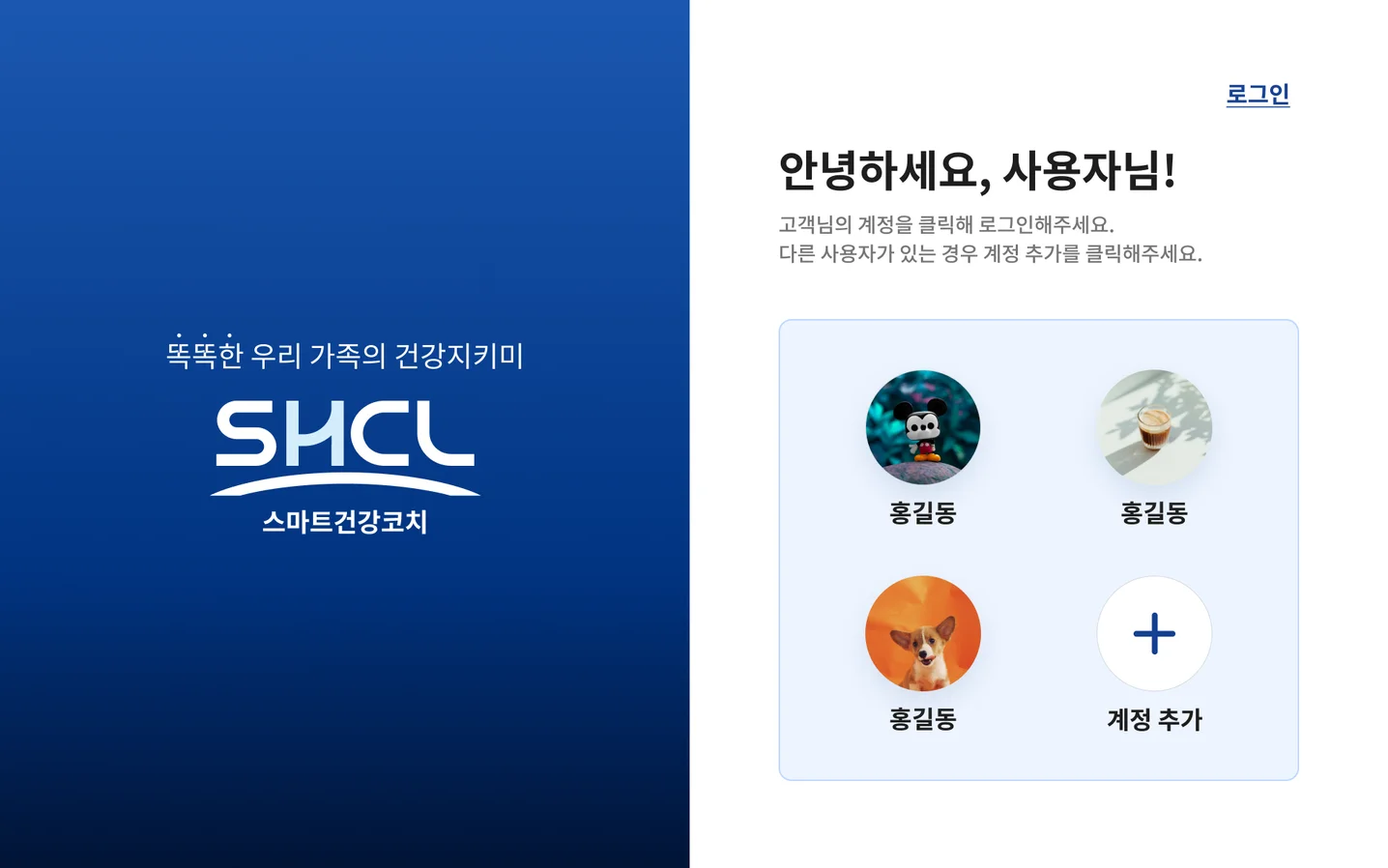 디자인 포트폴리오