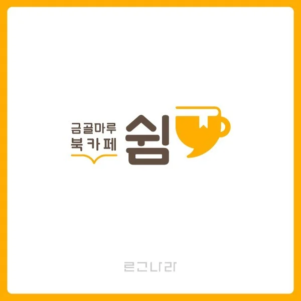 포트폴리오 메인이미지