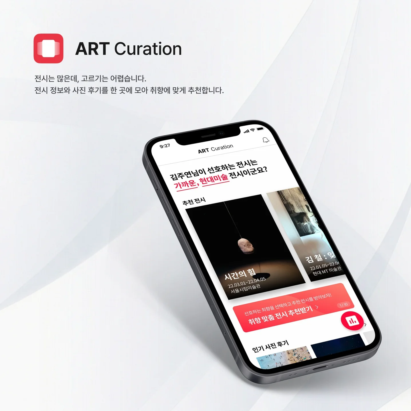포트폴리오 메인이미지