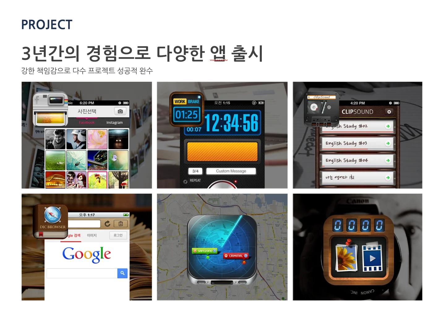 디자인 포트폴리오