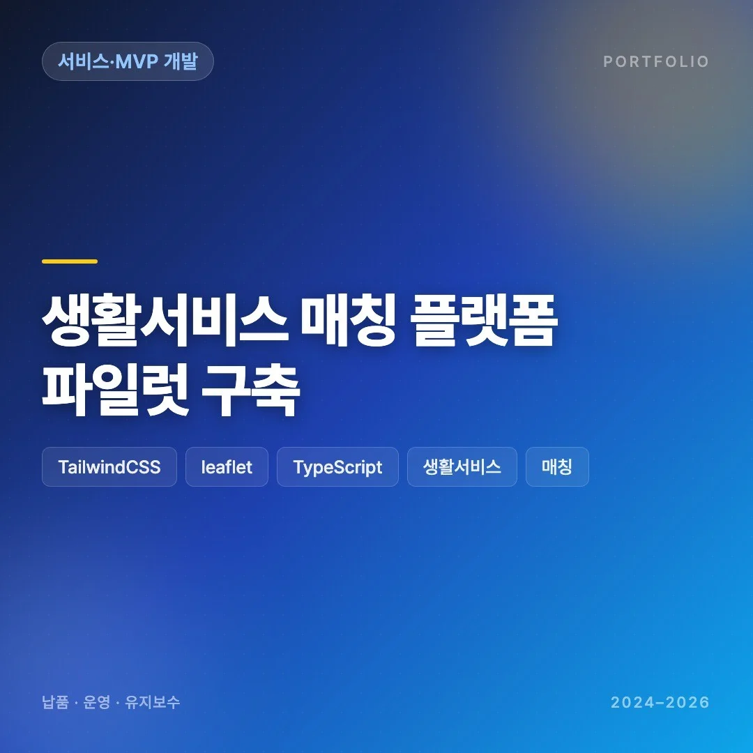 포트폴리오 메인이미지