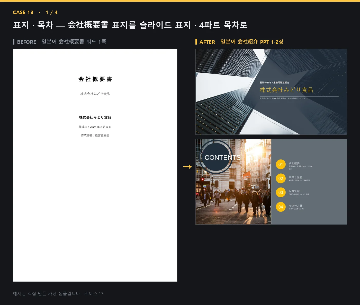 디자인 포트폴리오