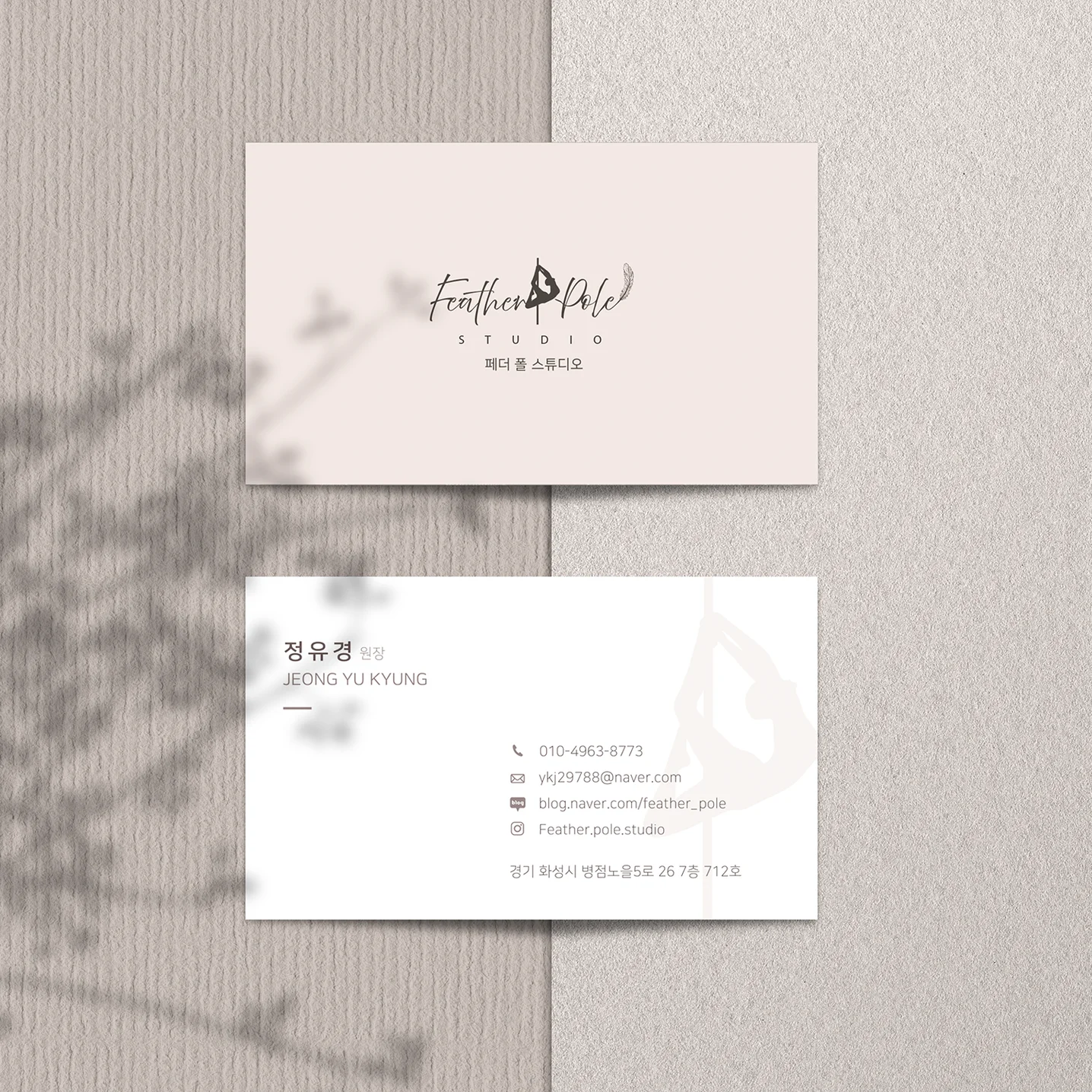 디자인 포트폴리오
