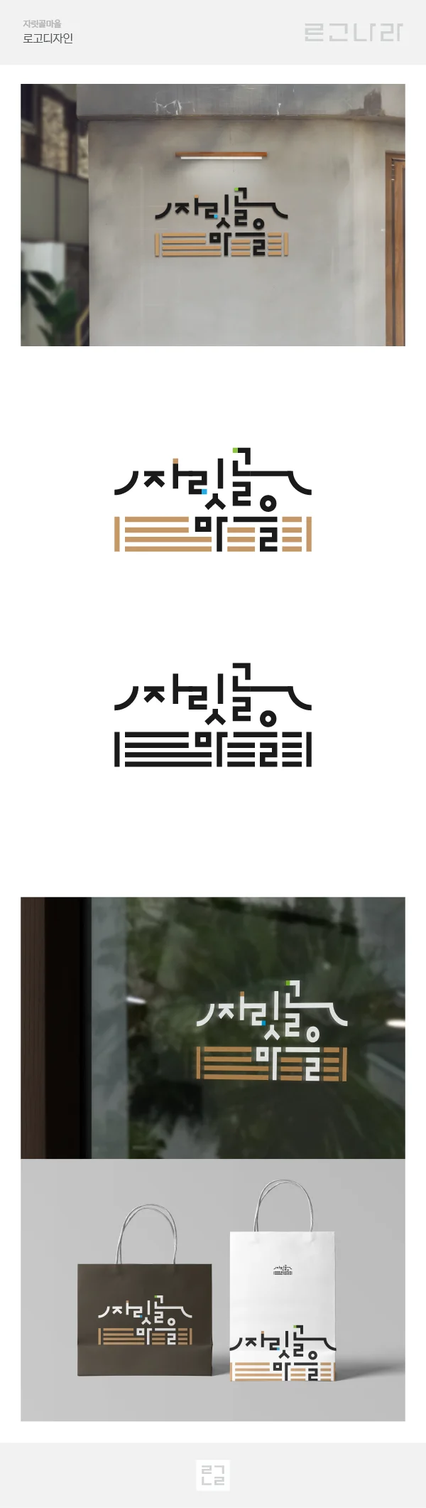 디자인 포트폴리오