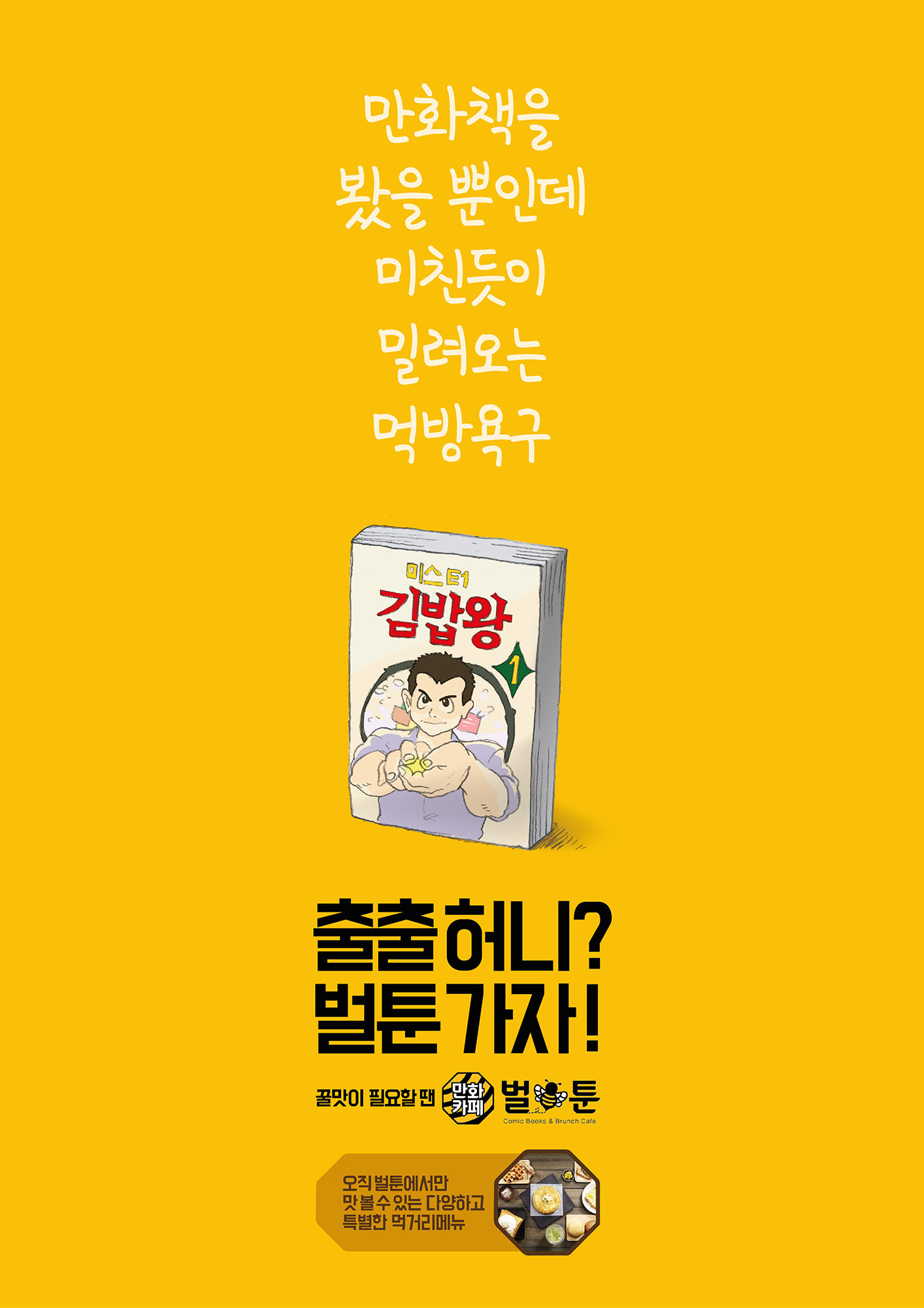 인쇄광고 - 크몽 포트폴리오 검색