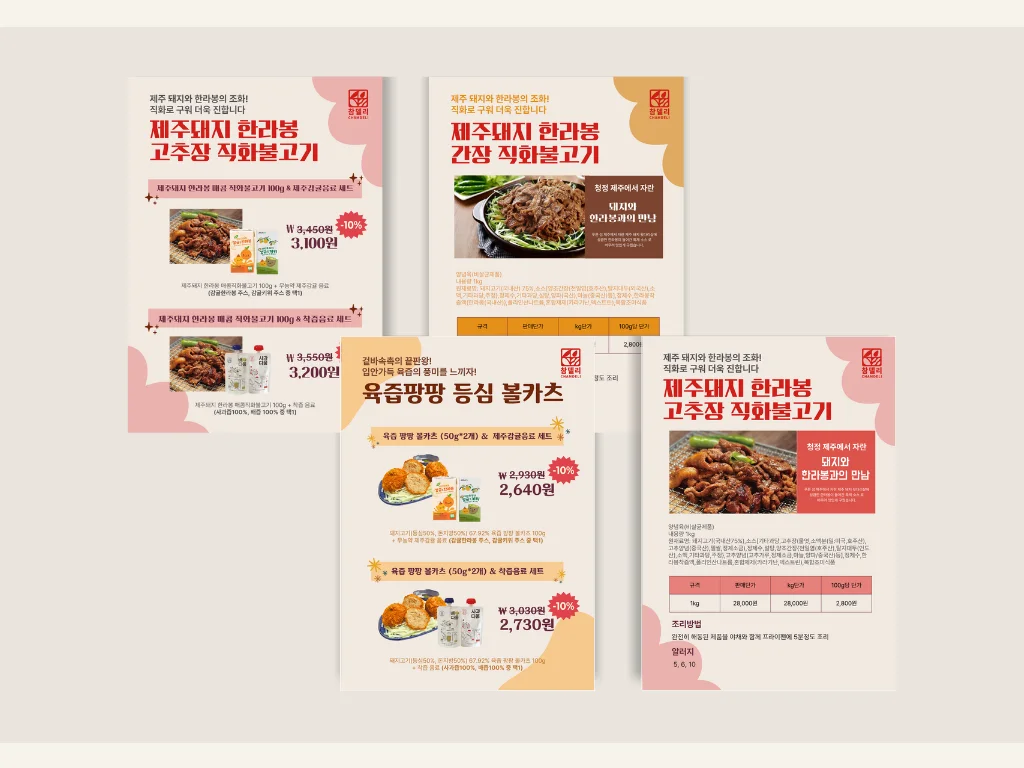 디자인 포트폴리오