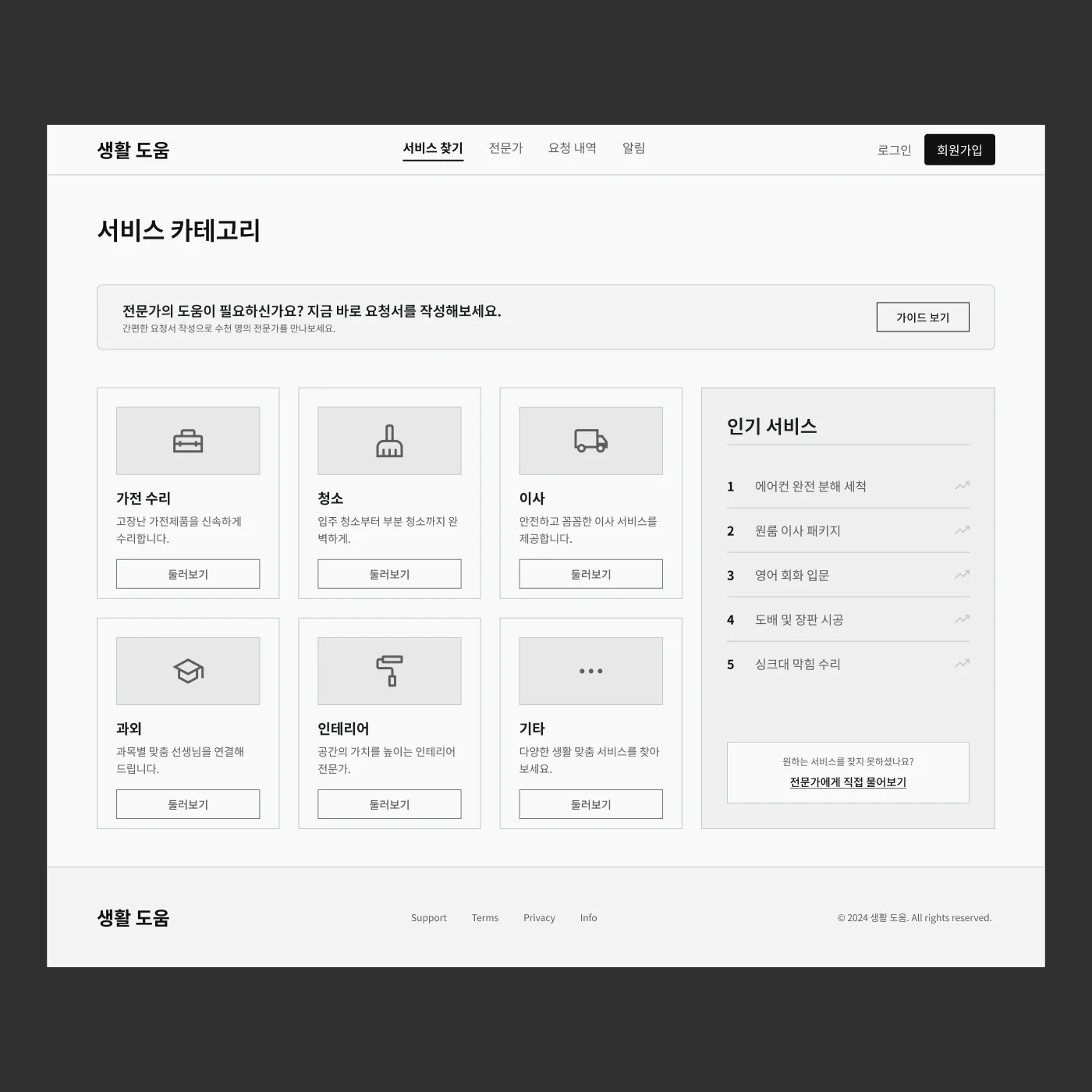 디자인 포트폴리오
