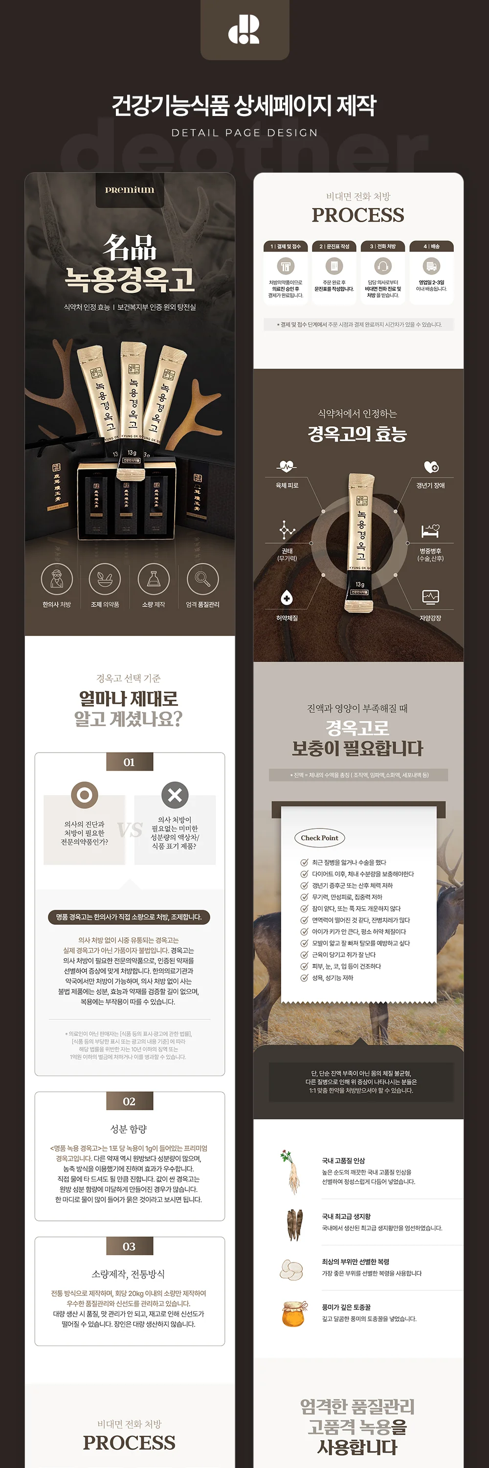 디자인 포트폴리오
